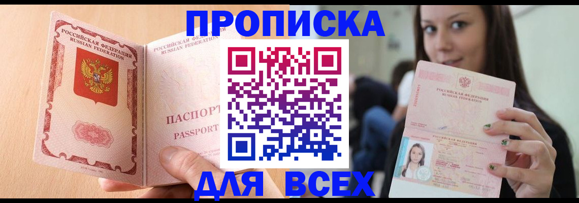регистрация для школы в Сосновке